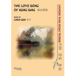 The Love Song of Kangding -Chen Dan