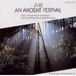 CD "An Ancient Festival" -Tokyo Kosei Wind Orchestra