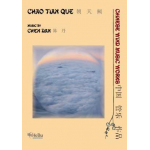 Chao Tian Que -Chen Dan