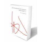 Buch: Der Blasorchester Dirigent, Arbeitsheft 1 -Felix Hauswirth