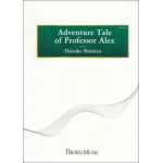 Adventure Tale of Professor Alex -Daisuke Shimizu