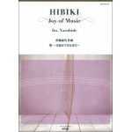 Hibiki - Joy of Music -Yasuhide Ito