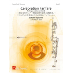 Celebration Fanfare - Satoshi Yagisawa