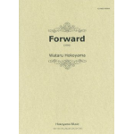 Forward - Wataru Hokoyama