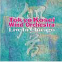 CD 'Live in Chicago' -Tokyo Kosei Wind Orchestra