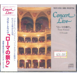 CD "Concert Live" (Tokyo Kosei Wind)