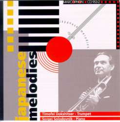 CD "Japanese Melodies" - Timofei Dokshitser