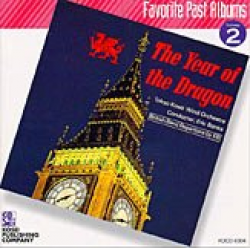 CD "The Year of the Dragon" - Tokyo Kosei Wind Orchestra