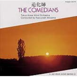 CD "The Comedians" - Tokyo Kosei Wind Orchestra