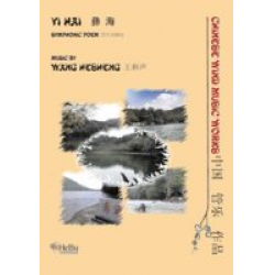 Yi Hai (Symphonic Poem) -Wang Hesheng