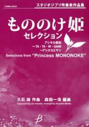 Selections from Princess Mononokee -Joe Hisaishi / Arr.Kazuhiro Morita