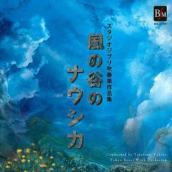 CD "Howl's Moving Castle - Famous Music of Anime J. Hisaishi