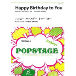 Happy Birthday to you -Patty & Mildred Hill / Arr.Toshio Mashima