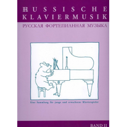 Russische Klaviermusik Band 2