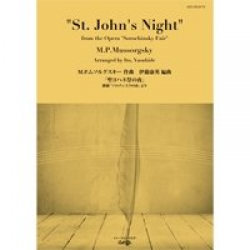 St. John's Night - Modest Petrovich Mussorgsky / Arr. Yasuhide Ito