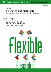 La Belle Excentrique -Erik Satie / Arr.Keiichi Kurokawa
