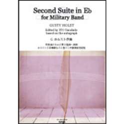 Second Suite in F for Military Band -Gustav Holst / Arr.Yasuhide Ito