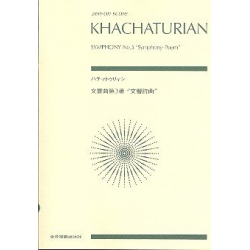 Sinfonie Nr.3 : für Orchester - Aram Khachaturian