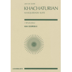 Masquerade Suite : for orchestra -Aram Khachaturian