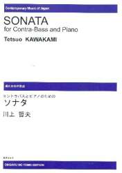 Sonata - Tetsuo Kawakami