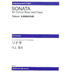 Sonata -Tetsuo Kawakami