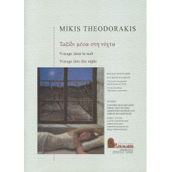 Reise durch die Nacht - Mikis Theodorakis