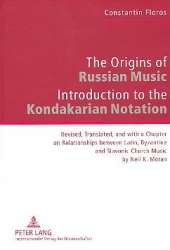 Origins of Russian Music Introduction - Constantin Floros