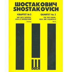 Streichquartett F-Dur Nr.3 op.73 - Dmitri Shostakovitch / Schostakowitsch