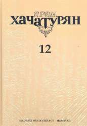 Gesammelte Werke Band 12 - Reprint - Aram Khachaturian