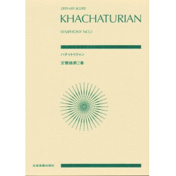 Sinfonie Nr.2 für Orchester -Aram Khachaturian