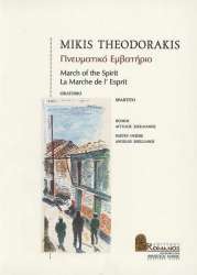 MARCH OF THE SPIRIT ORATORIO - Mikis Theodorakis