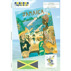 Jamaican Quartet : - Yves Carlin