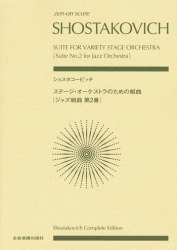Suite no.2 - Dmitri Shostakovitch / Schostakowitsch