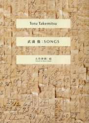 SONGS FUER SINGSTIMME UND KLAVIER - Toru Takemitsu / Arr. Henning Brauel