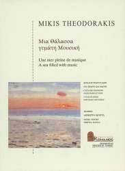 Une mer pleine de musique - Mikis Theodorakis