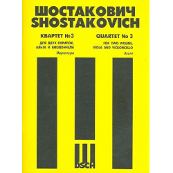 Streichquartett Nr.3 op.73 - Dmitri Shostakovitch / Schostakowitsch