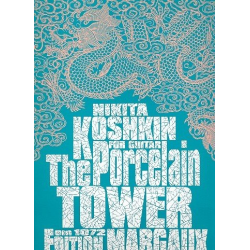 The porcelain Tower for guitar - Nikita Koshkin