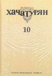Gesammelte Werke Band 10 - Reprint - Aram Khachaturian