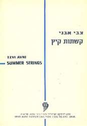 Summer Strings - Tzvi Avni