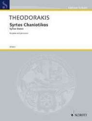 Syrtos Chaniotikos - Mikis Theodorakis