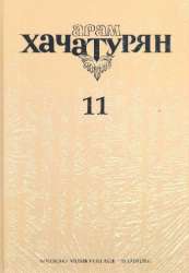 Gesammelte Werke Band 11 - Reprint - Aram Khachaturian