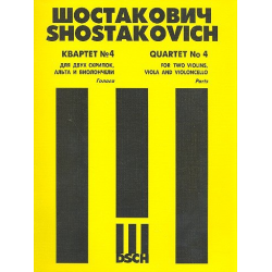 Streichquartett D-Dur Nr.4 op.83 - Dmitri Shostakovitch / Schostakowitsch