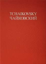 Complete Works - Academic Edition Series 1 vol.3 - Piotr Ilich Tchaikowsky (Pyotr Peter Ilyich Iljitsch Tschaikovsky)