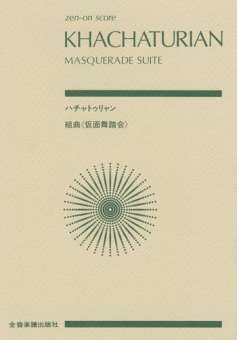 Masquerade Suite : for orchestra