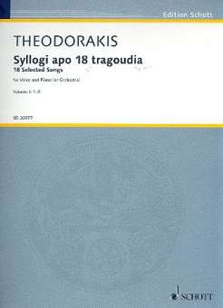 Syllogi apo 18 tragoudia vol.1 : for voice