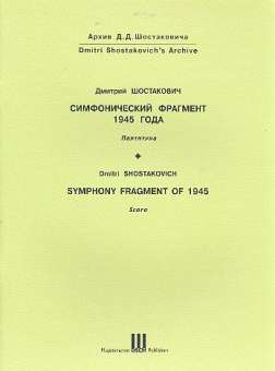 Symphony fragment of 1945