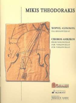 Choros Asikikos für Violoncello
