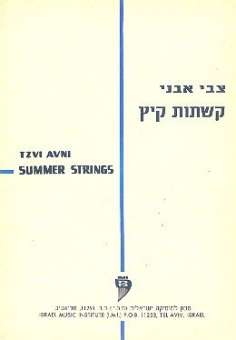 Summer Strings