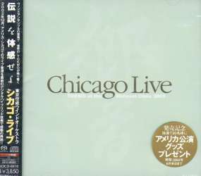 CD "Chicago Live - TOKWO at the Midwest Clinic 2002" - Tokyo Kosei Wind Orchestra