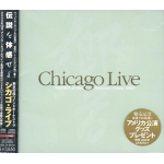 CD "Chicago Live - TOKWO at the Midwest Clinic 2002" - Tokyo Kosei Wind Orchestra